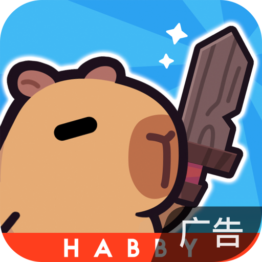 冒险者日记 v1.0.1 手游版