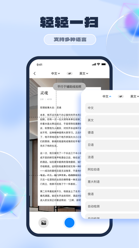 ppt制作软件上翼版软件封面