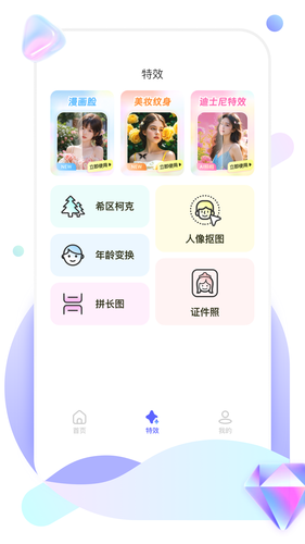定位打卡水印相机软件封面