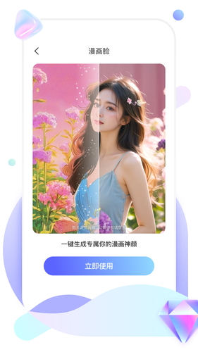 定位打卡水印相机软件封面