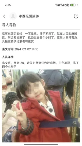 守卫犬软件封面