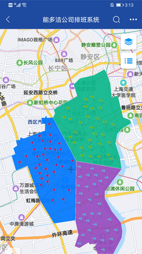 亿景智图软件封面