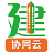 亿建通协同 v25.02.20 官方版