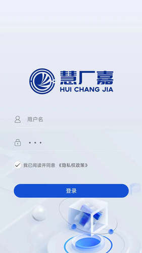 牙慧邦软件封面
