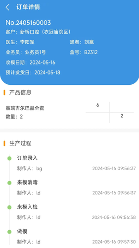 牙慧邦软件封面