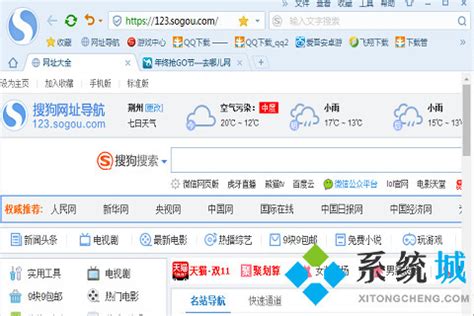 可以访问所有网站的手机浏览器推荐