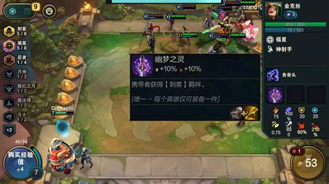 刺客盲僧出装推荐及刺转盲僧最佳出装攻略