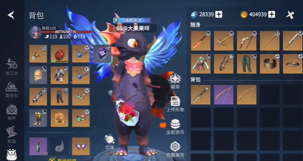 冰原守卫者弓有什么用