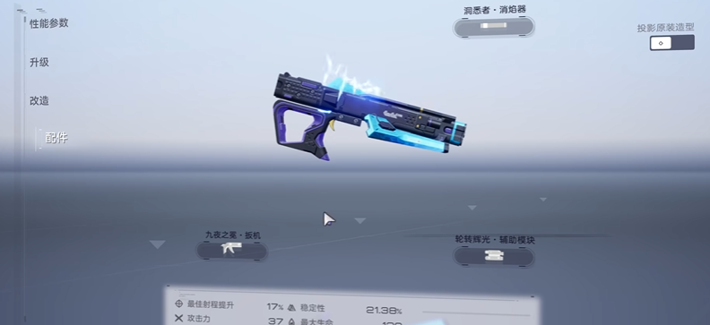 尘白禁区配件怎么获取