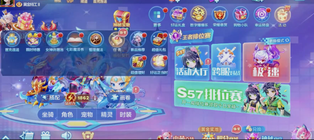 天天酷跑怎么获取高分