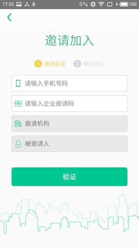 悠悠办公软件封面