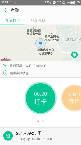 悠悠办公软件封面