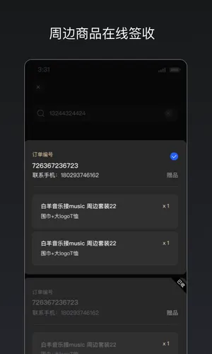 秀动专业版软件封面
