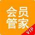 会员管家 v23.0.1 安卓APP
