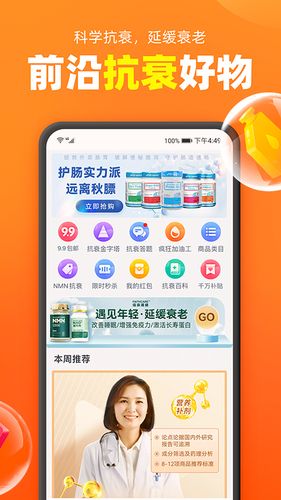 加油宝软件封面