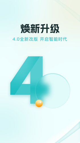 多彩宝软件封面