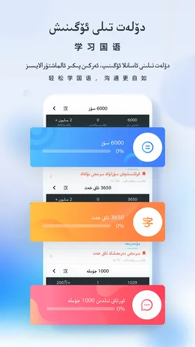 izdax翻译软件封面