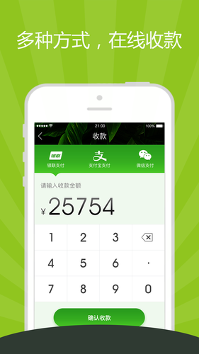 精灵之泉软件封面