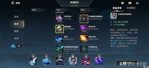 EZ英雄技能详解及使用攻略，助你快速掌握操作技巧
