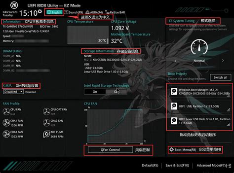 华硕怎能进入bios