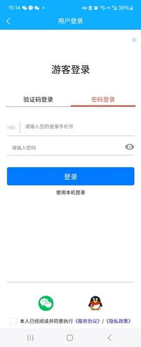 民间高手生活旅行软件封面