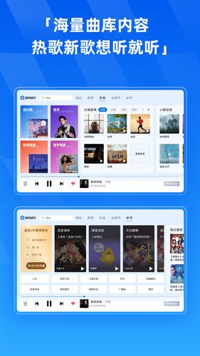 酷狗音乐HD软件封面