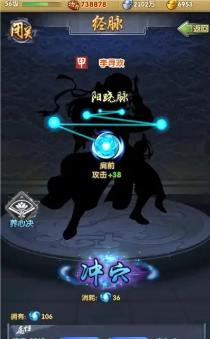 大掌门2血战进京怎么玩