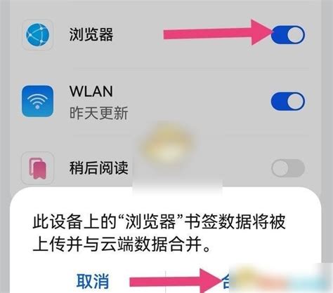 手机浏览器恢复删除的历史记录方法详解2024