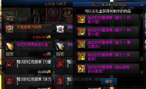 dnf魔皇打桩技能加点最新