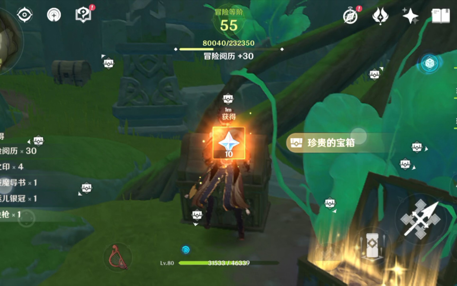 原神紫色战狂怎么获得