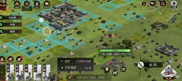 率土之滨怎么打伏击