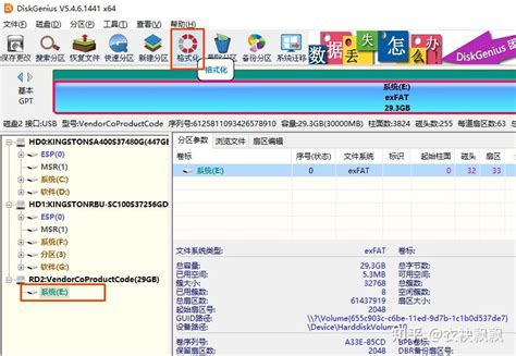 fat32分配单元32kb设置详解及为何无法选择16kb的原因分析