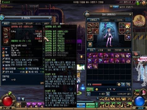 dnf魔皇90主c加点图
