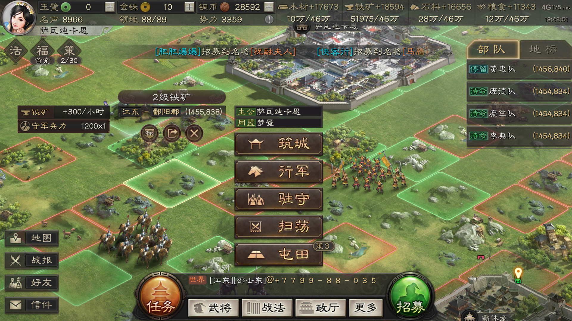 三国志战略版如何开局最快