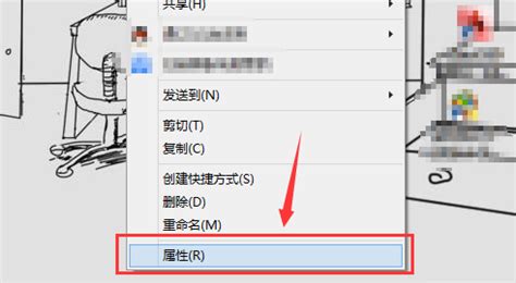 安卓手机怎么打开exe格式文件