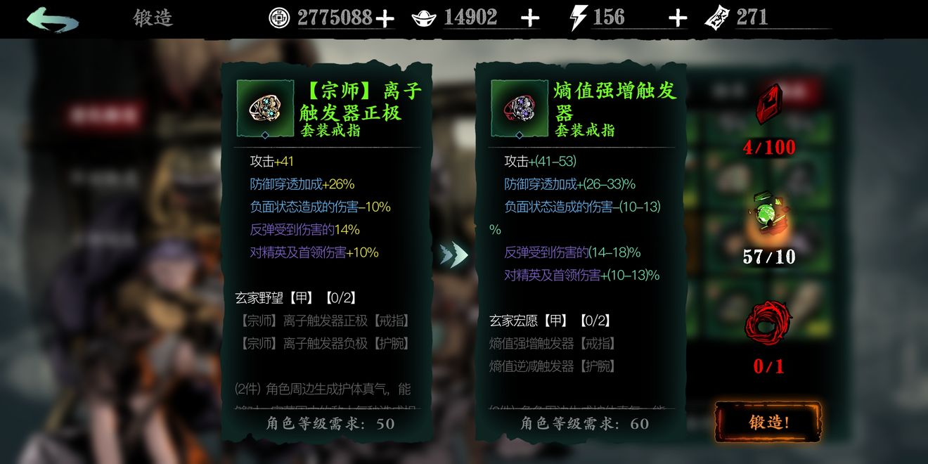 影之刃3无尽劫境都爆什么资源