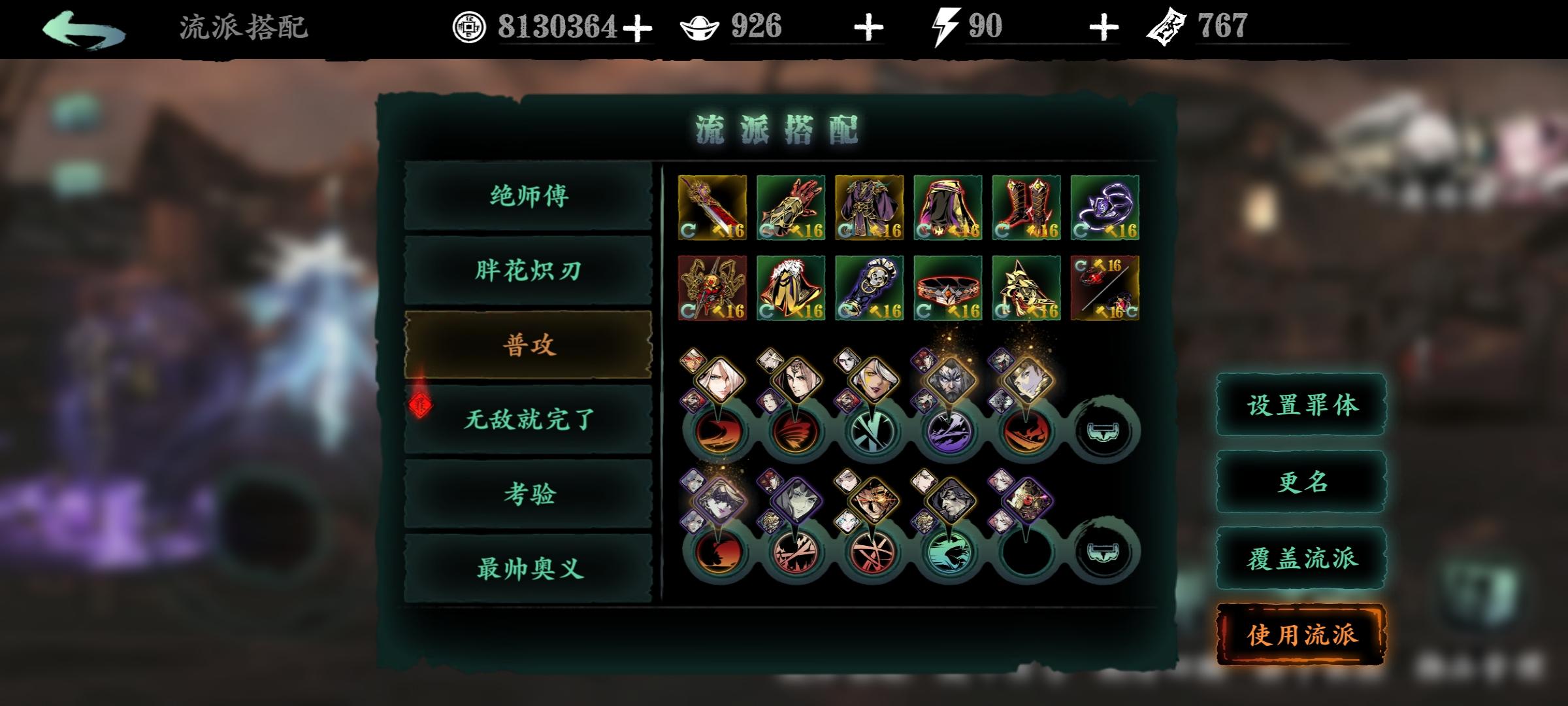 影之刃3无尽劫境都爆什么资源