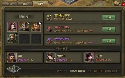 攻城掠地怎么增加募兵