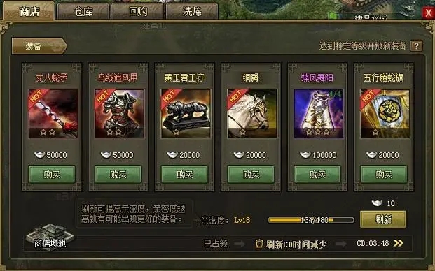 攻城掠地怎么增加募兵