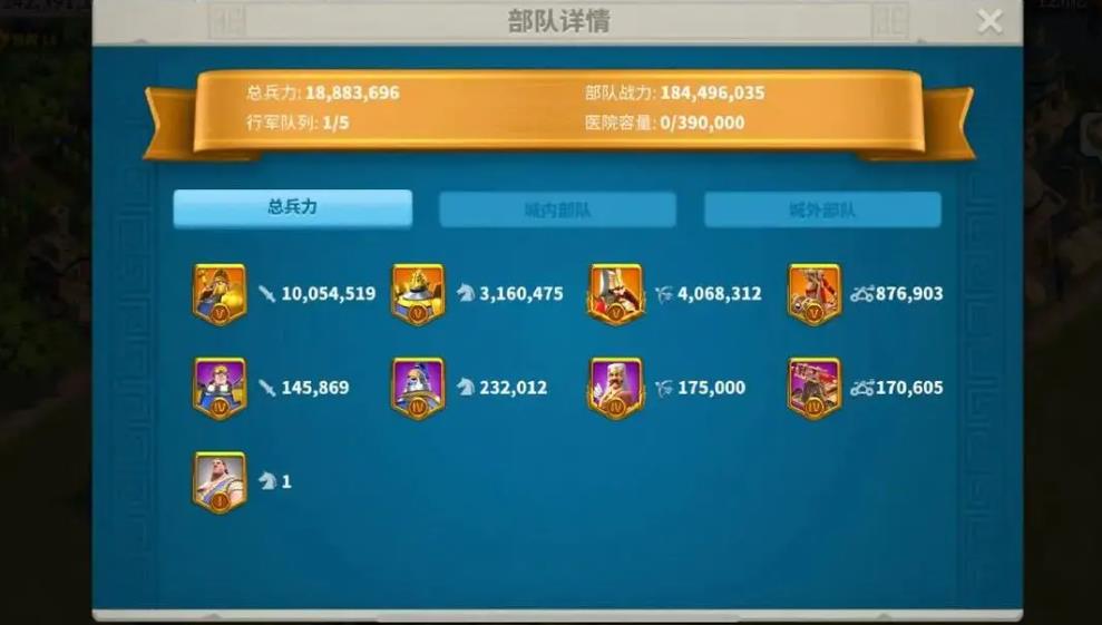 万国觉醒四级兵要什么条件