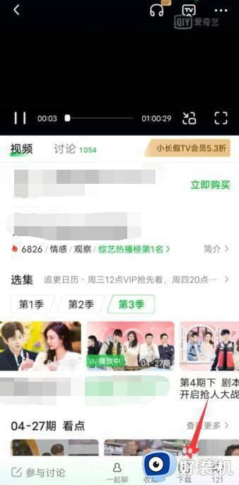 电视剧片段下载教程｜怎么下载电视剧的一段视频详细步骤