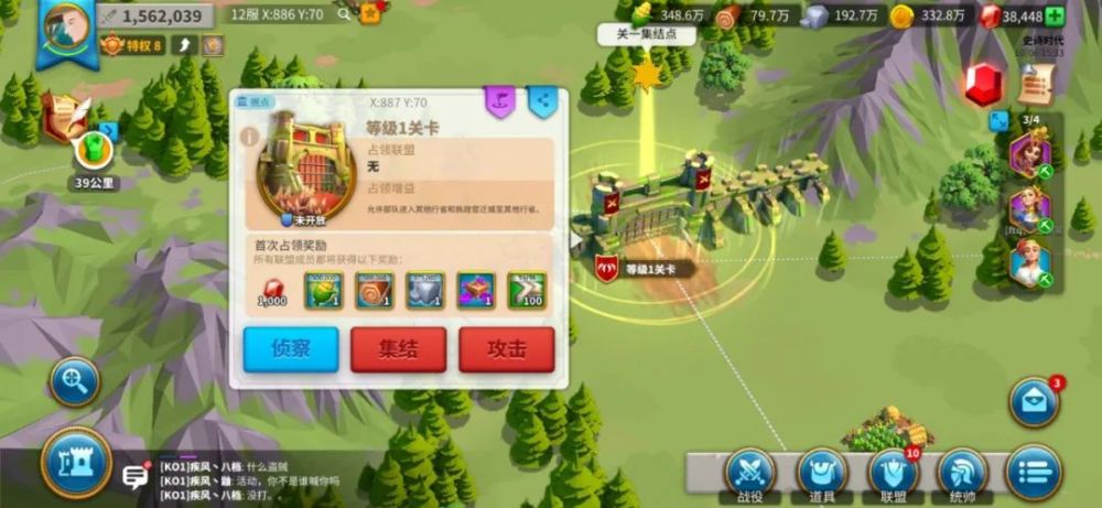 万国觉醒怎么挑战关卡
