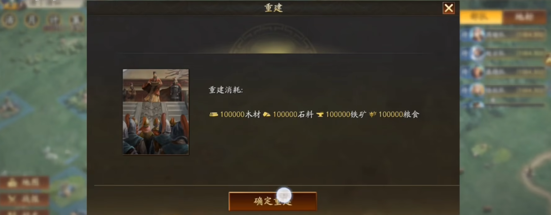率土之滨怎么去别的地方