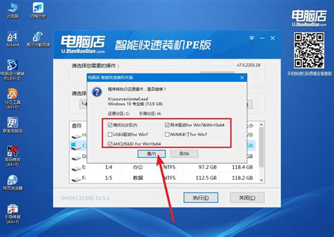 Win10系统u盘制作教程详解及步骤方法指南