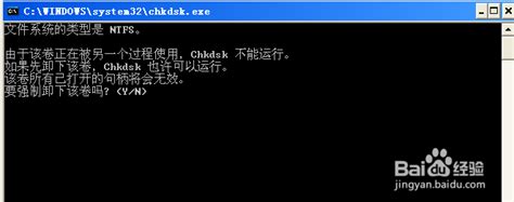 chkdsk自修复文件损坏_chkdsk修复完后成了空文件夹