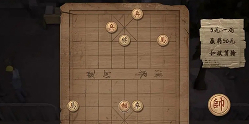 大多数象棋残局攻略