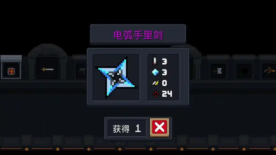 元气骑士研发武器有什么用
