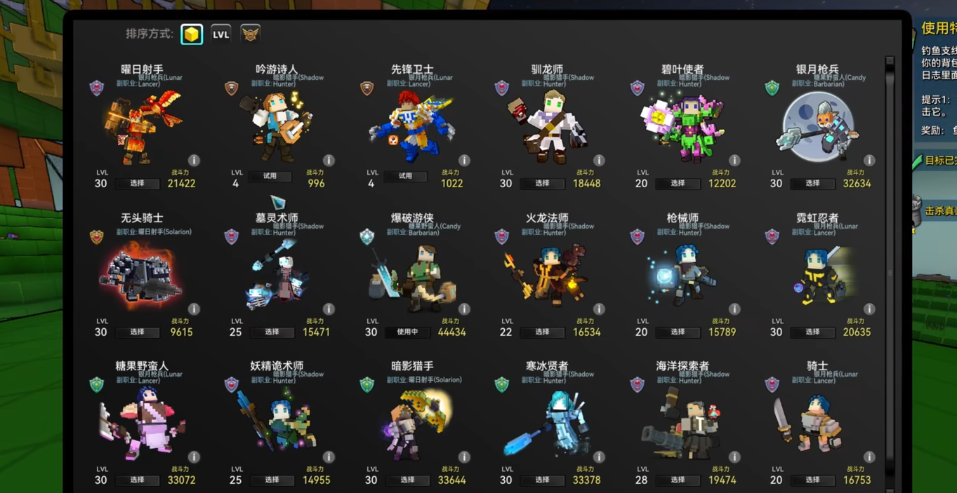 宝藏世界初始职业选啥