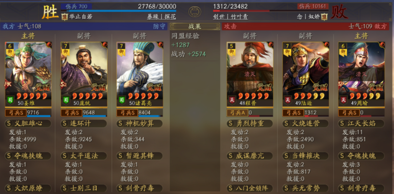 三国志战略版麒麟弓怎么玩