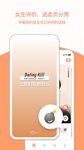 橙软件封面